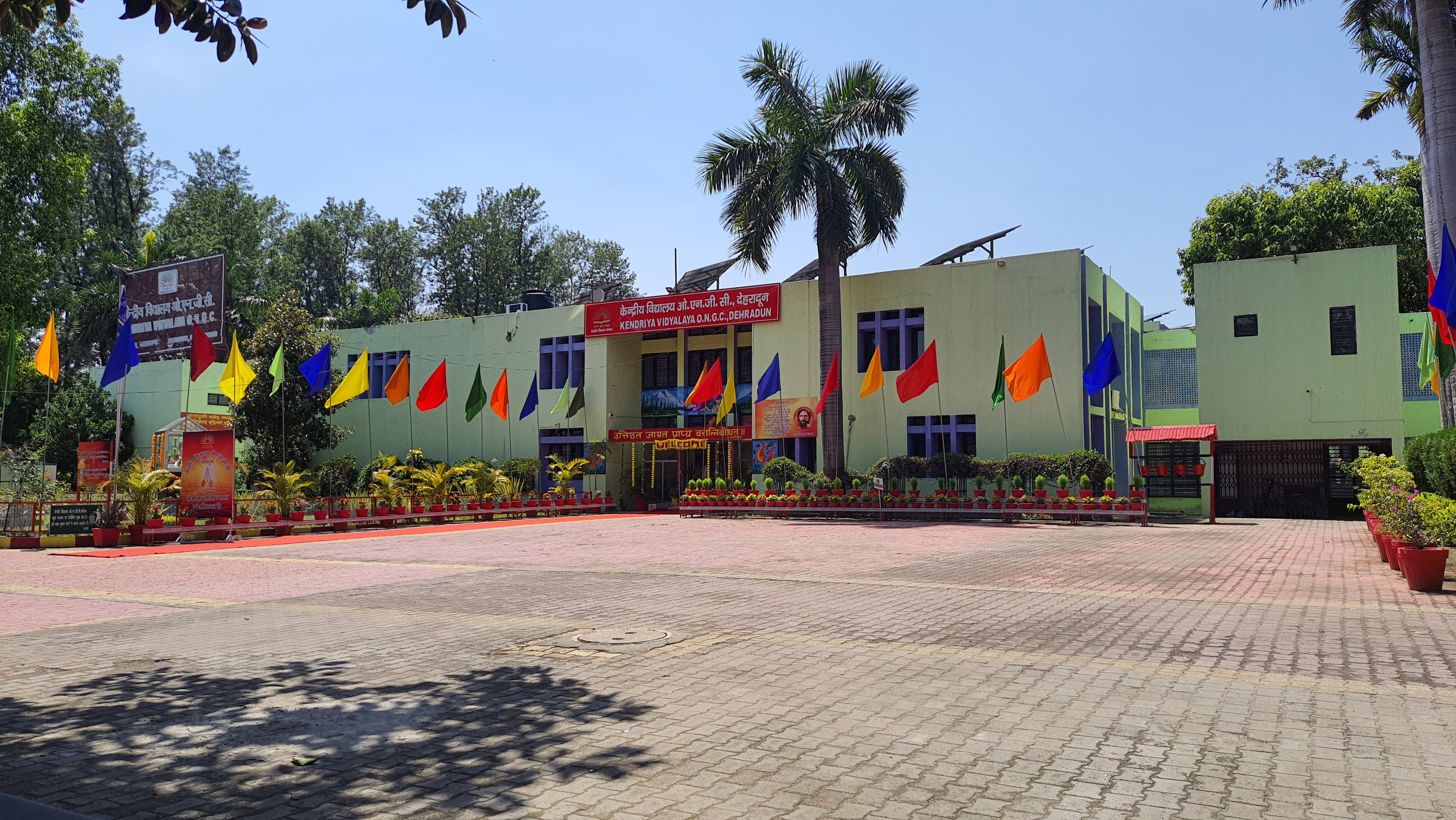 KENDRIYA VIDYALAYA ONGC DEHRADUN