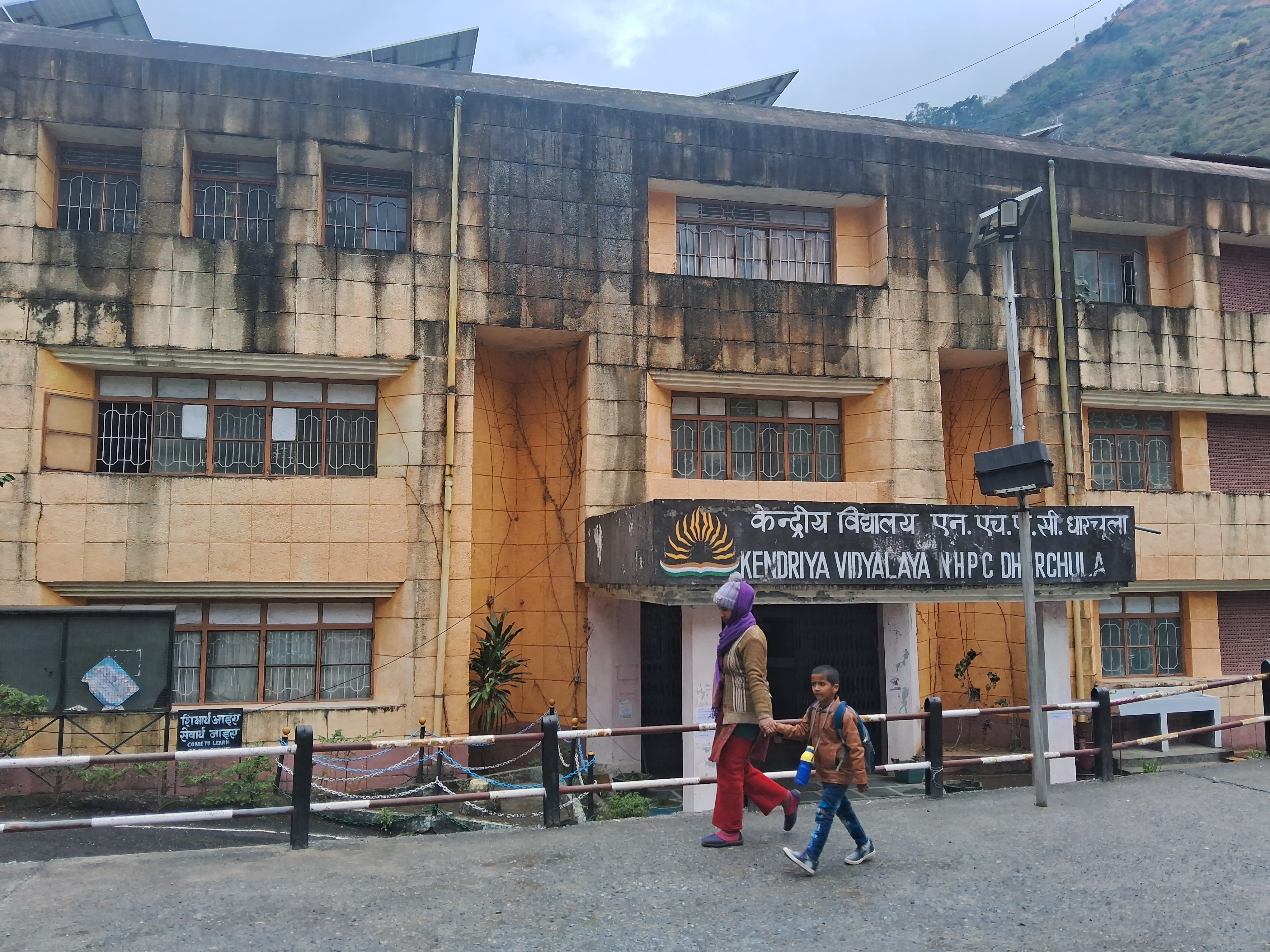 KV NHPC DHARCHULA