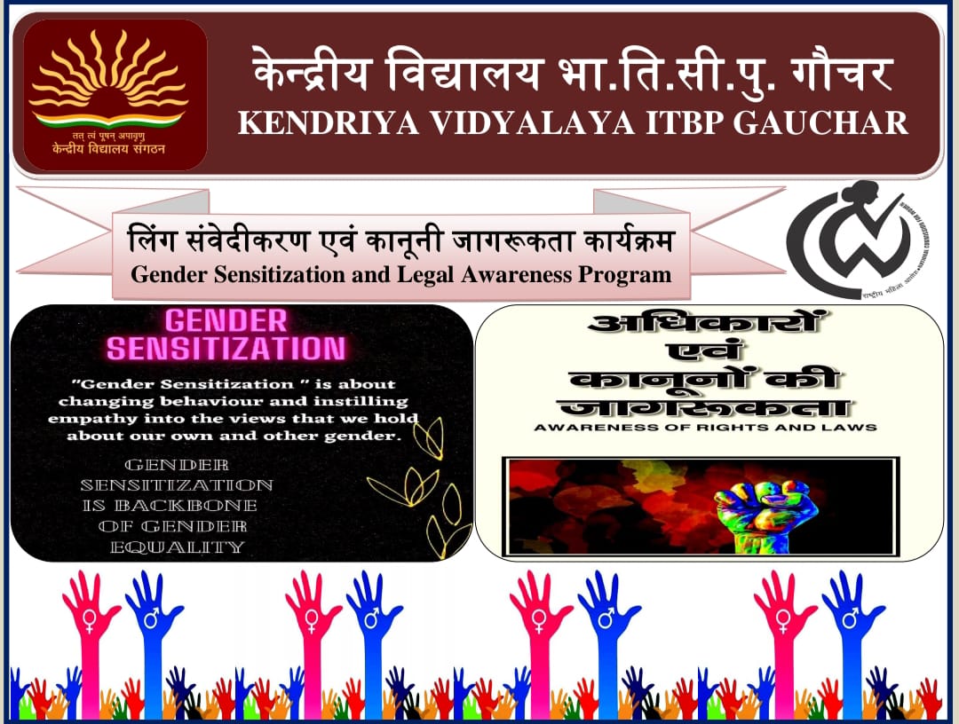 के वि आई टी बी पी गौचर