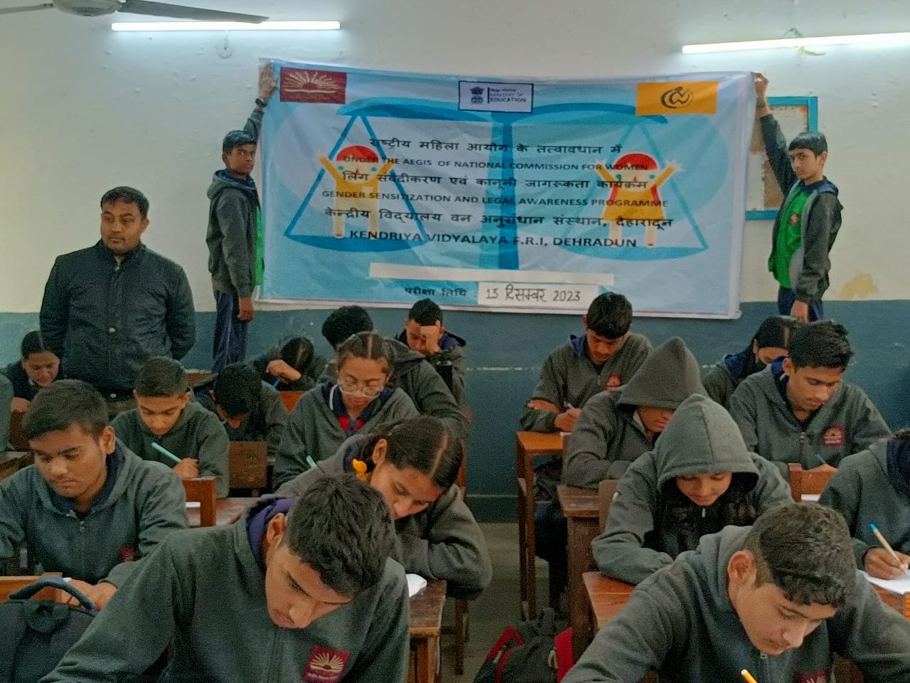 के वि ऍफ़आरआई देहरादून