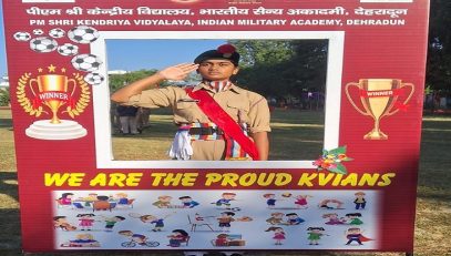 राष्ट्रीय कैडेट कोर
