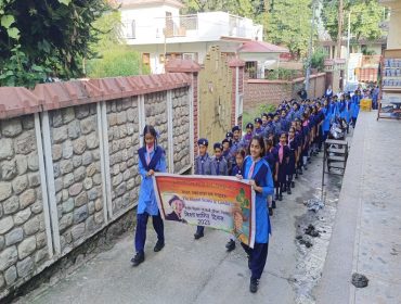 विश्व शांति दिवस