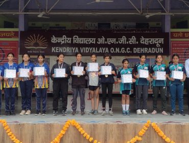 पुरस्कार वितरण समारोह