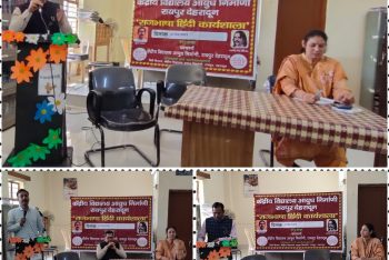 Rajbhasha Hindi Workshop KV OFD