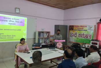 Hindi WORKSHOP Uttarkashi