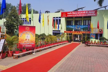 KENDRIYA VIDYALAYA ONGC DEHRADUN