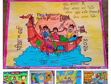 पोस्टर बनाना
