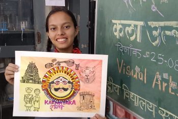 कला उत्सव