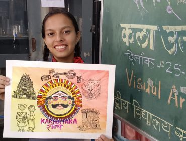 कला उत्सव