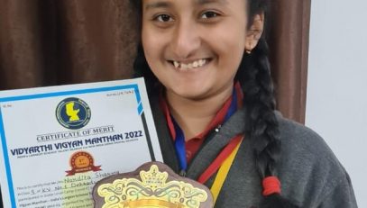 नंदिता शर्मा