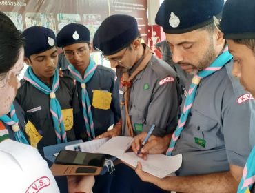 राज्य पुरस्कार तृतीय सोपान  स्काउट्स