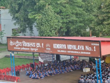 राज्य पुरस्कार तृतीय सोपान 2023 स्काउट्स