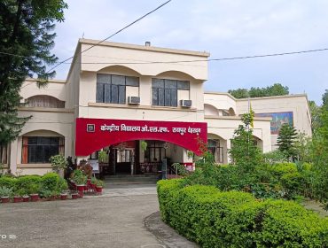 के वि भवन