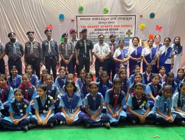 राज्य पुरस्कार तृतीय सोपान  स्काउट्स