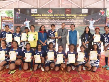 आईएमए देहरादून में राष्ट्रीय खेल प्रतियोगिता