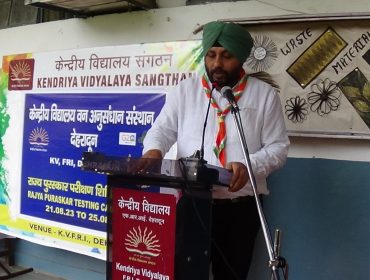 राज्य पुरस्कार तृतीय सोपान स्काउट्स