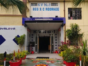 के वि भवन