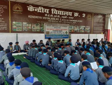 राज्य पुरस्कार तृतीय सोपान  स्काउट्स