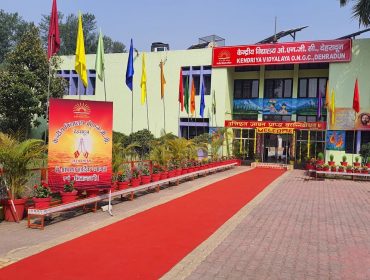 के वि भवन
