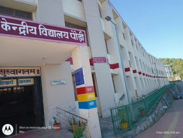 के वि भवन