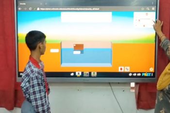 समावेशी शिक्षा