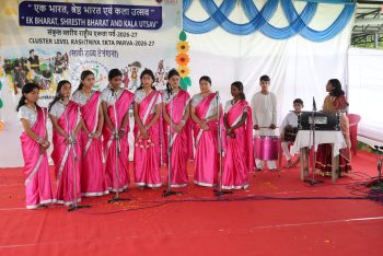 एक भारत श्रेष्ठ भारत