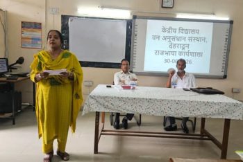 राजभाषा कार्यशाला