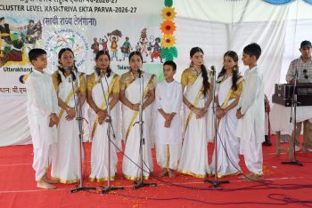 एक भारत श्रेष्ठ भारत