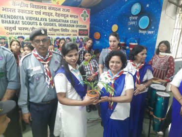 स्काउट गाइड गतिविधियाँ