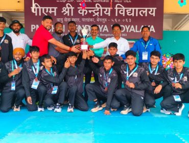 स्पोर्ट्स मीट 2026