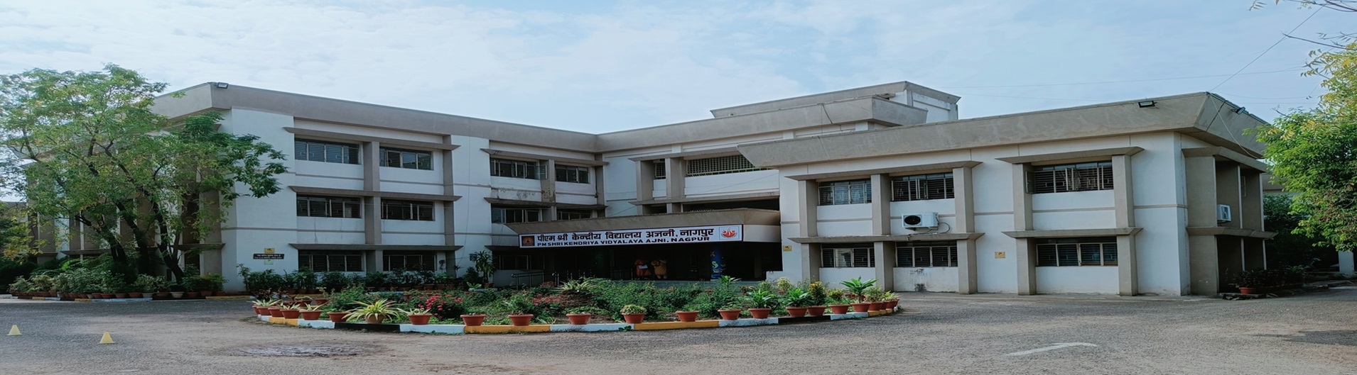 vidyalaya front view