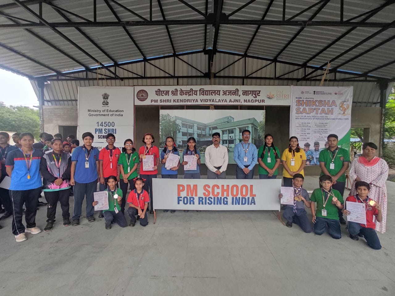 खेल प्रमाणपत्र