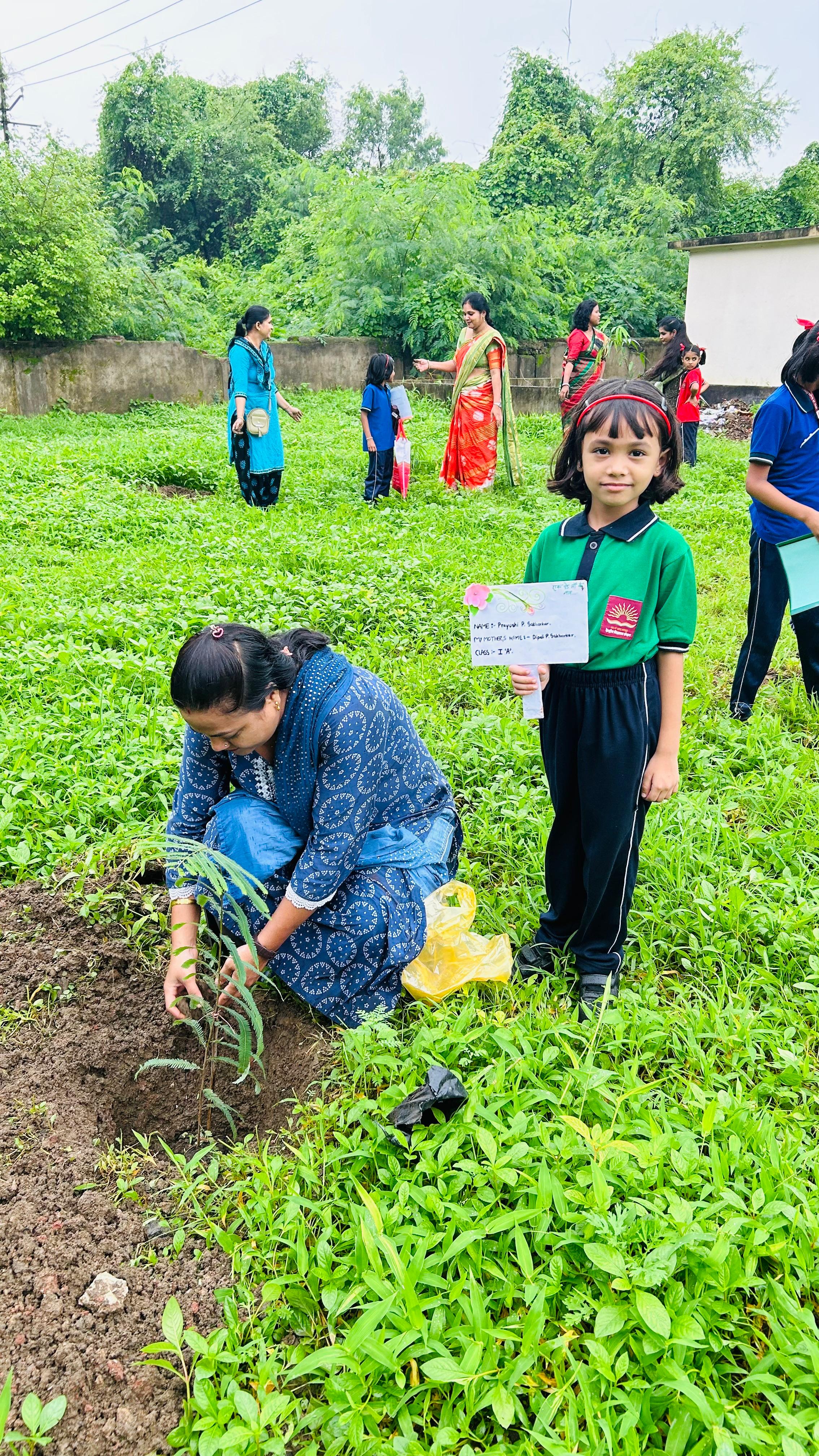 एक पेड़ मां के नाम