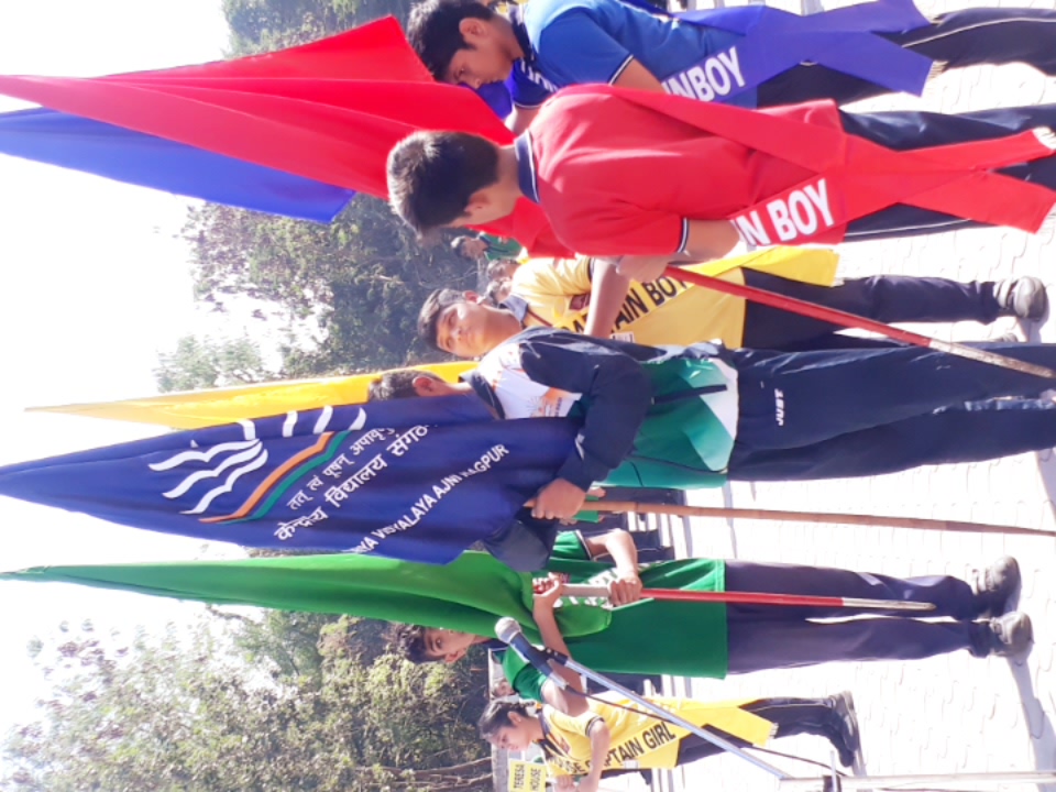 खेल आयोजन