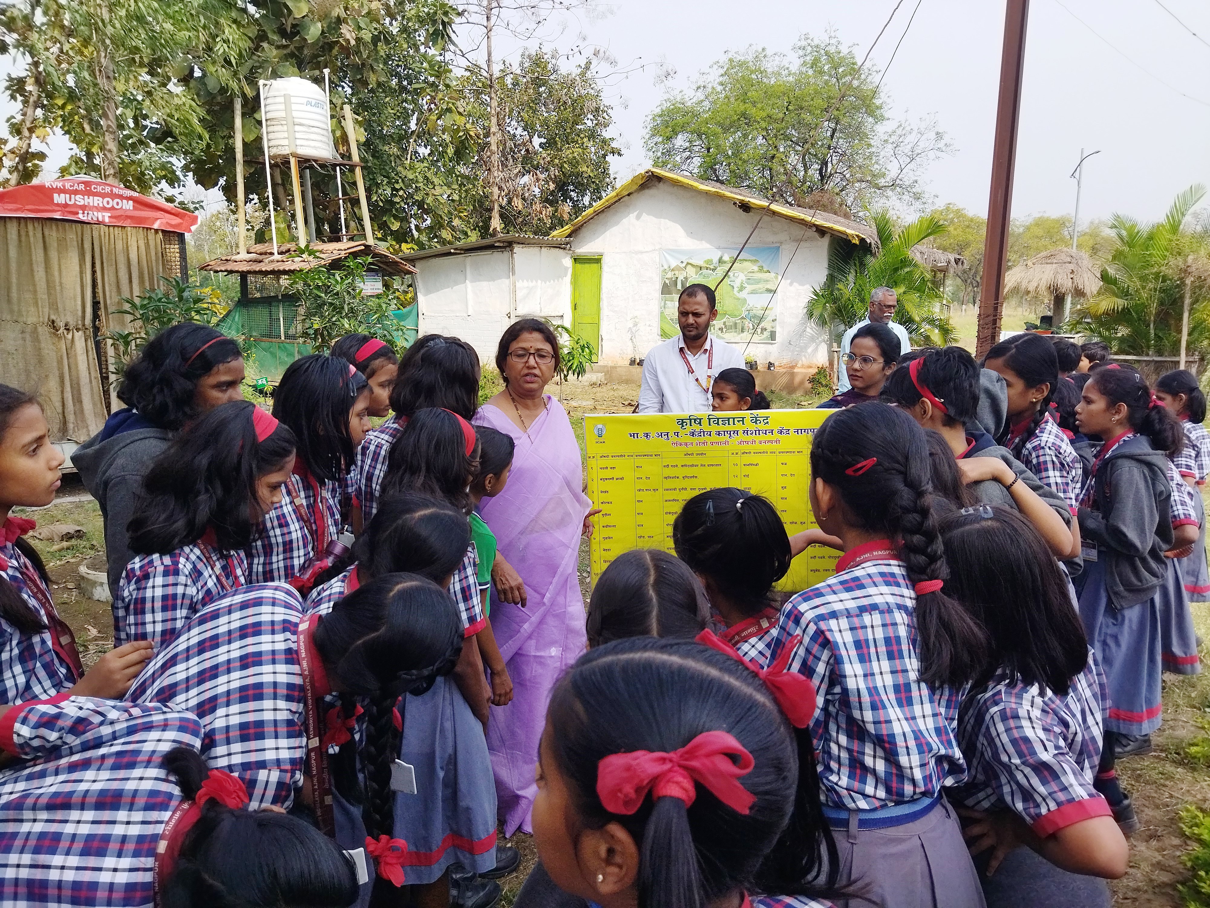 शिक्षा-भ्रमण