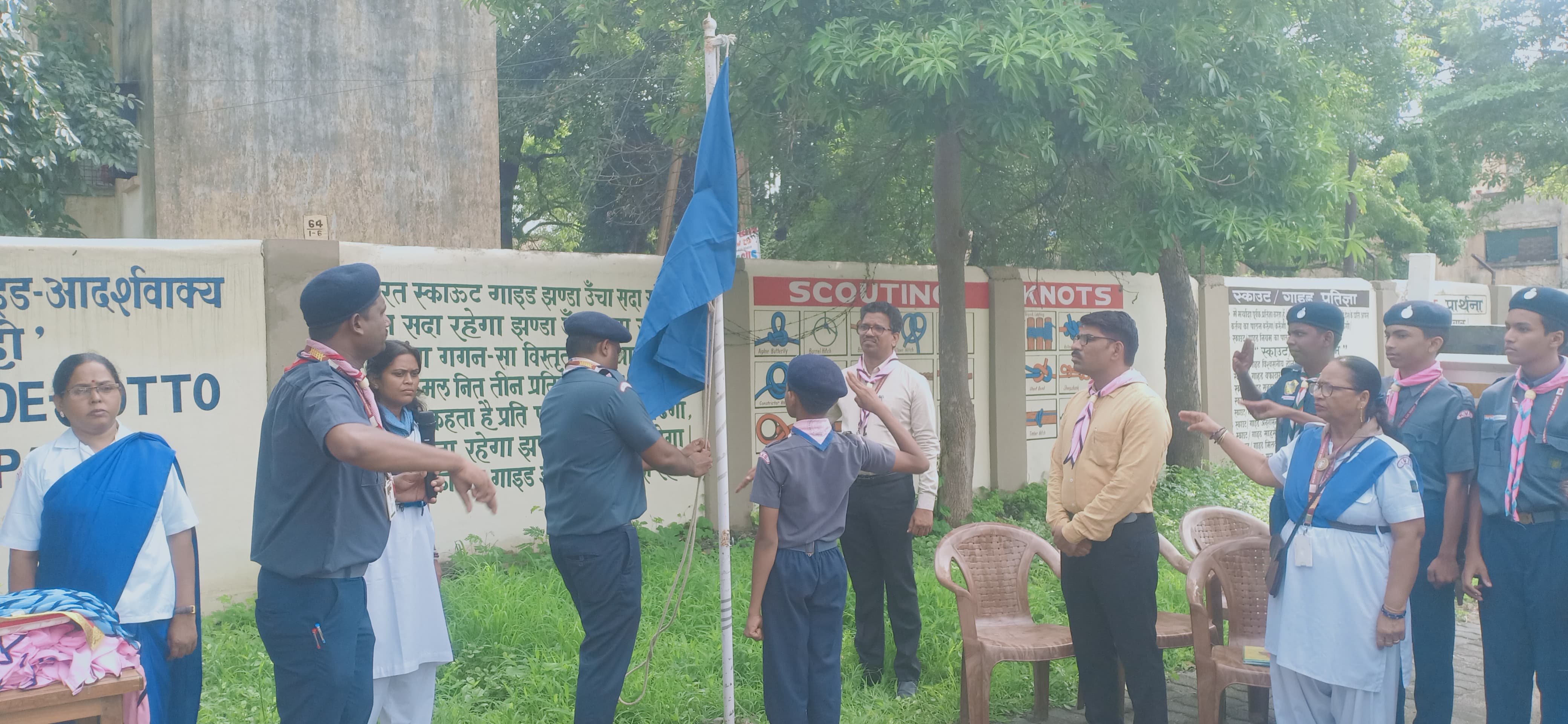 स्काउट एवं गाइड