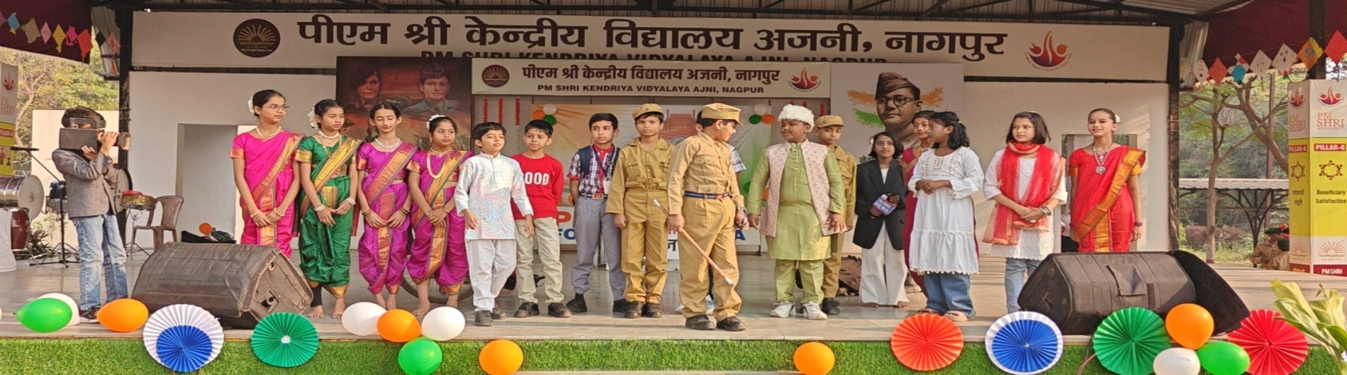 REPUBLIC DAY BANNER SKIT
