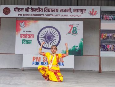 एकल नृत्य