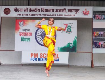 एकल नृत्य
