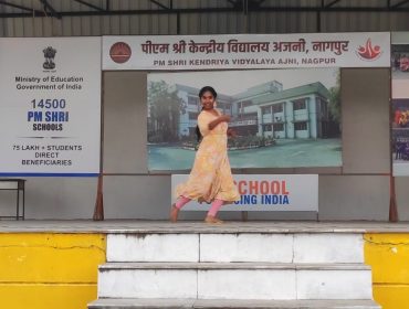 एकल नृत्य