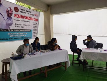 चिकित्सा जांच