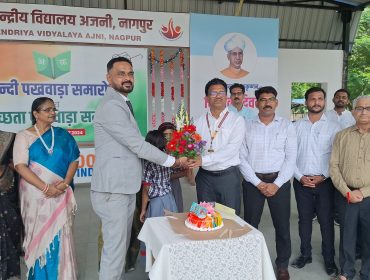 शिक्षक दिवस