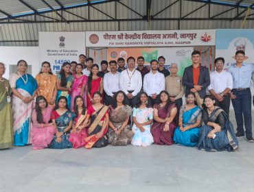 शिक्षक दिवस