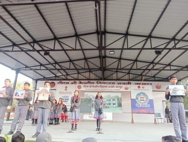 देखो अपना देश