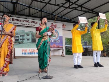 देखो अपना देश