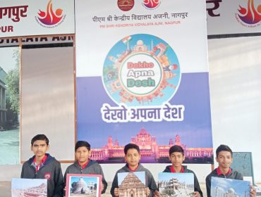 देखो अपना देश