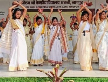 वार्षिकोत्सव समारोह