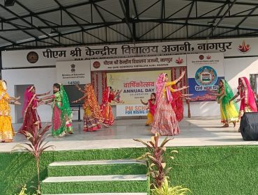 वार्षिकोत्सव समारोह