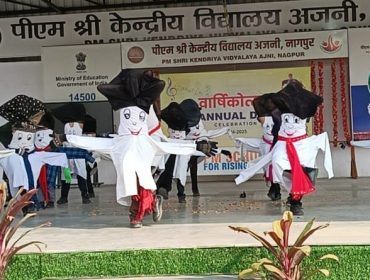 वार्षिकोत्सव समारोह