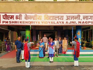वार्षिकोत्सव समारोह